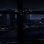 دانلود آهنگ رفتن من شاید یه امتحانه از مهستی